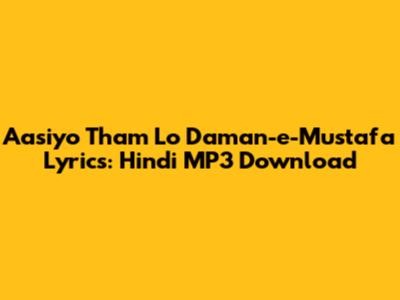 Aasiyo Tham Lo Daman-e-Mustafa Lyrics: Hindi MP3 Download