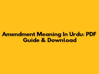 Amendment Meaning In Urdu: PDF Guide & Download