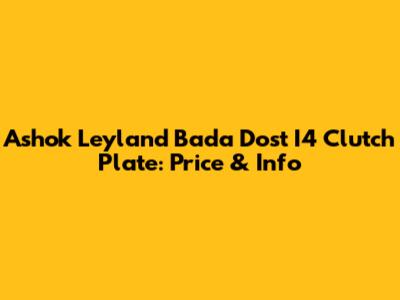 Ashok Leyland Bada Dost I4 Clutch Plate: Price & Info
