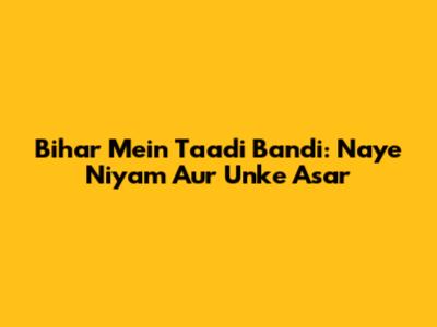 Bihar Mein Taadi Bandi: Naye Niyam Aur Unke Asar