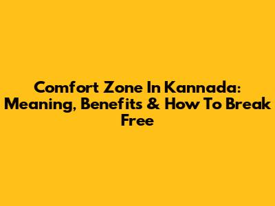 Comfort Zone In Kannada: Meaning, Benefits & How To Break Free