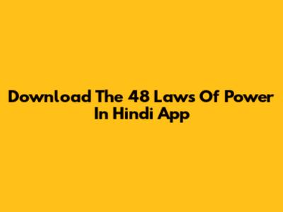 Download The 48 Laws Of Power In Hindi App