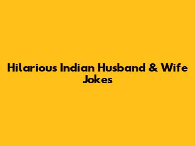 Hilarious Indian Husband & Wife Jokes