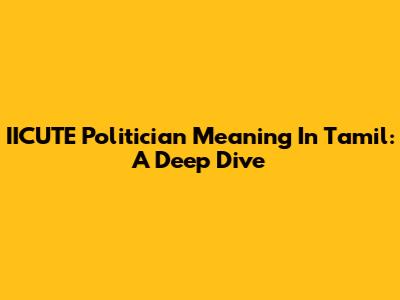 IICUTE Politician Meaning In Tamil: A Deep Dive
