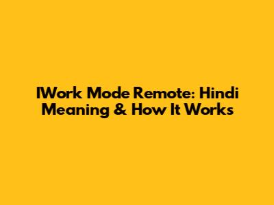 IWork Mode Remote: Hindi Meaning & How It Works