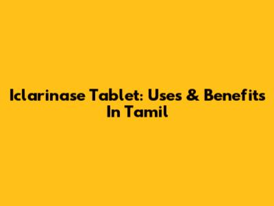 Iclarinase Tablet: Uses & Benefits In Tamil