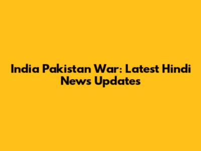 India Pakistan War: Latest Hindi News Updates