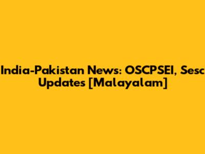 India-Pakistan News: OSCPSEI, Sesc Updates [Malayalam]