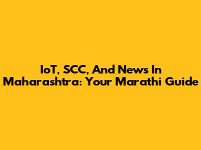 IoT, SCC, And News In Maharashtra: Your Marathi Guide