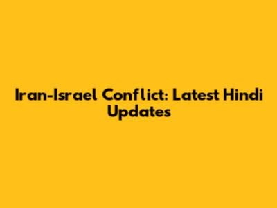 Iran-Israel Conflict: Latest Hindi Updates