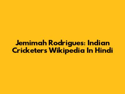 Jemimah Rodrigues: Indian Cricketer's Wikipedia In Hindi