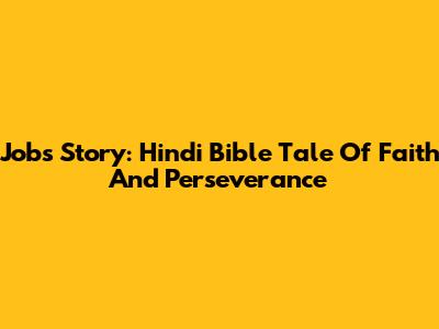 Job's Story: Hindi Bible Tale Of Faith And Perseverance