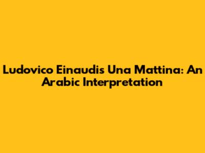 Ludovico Einaudi's Una Mattina: An Arabic Interpretation