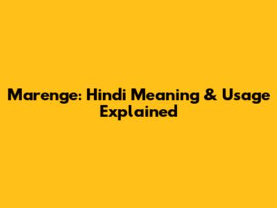 Marenge: Hindi Meaning & Usage Explained