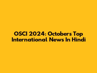 OSCI 2024: October's Top International News In Hindi