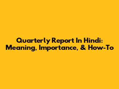 Quarterly Report In Hindi: Meaning, Importance, & How-To