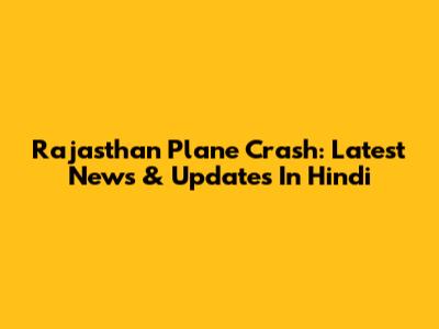 Rajasthan Plane Crash: Latest News & Updates In Hindi