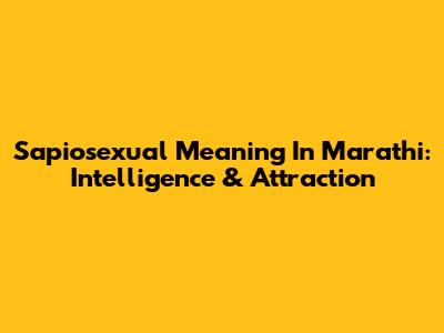 Sapiosexual Meaning In Marathi: Intelligence & Attraction