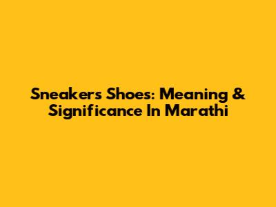 Sneakers Shoes: Meaning & Significance In Marathi