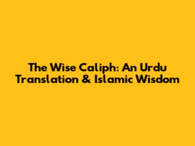 The Wise Caliph: An Urdu Translation & Islamic Wisdom