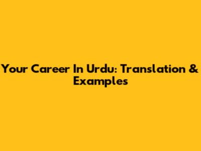 Your Career In Urdu: Translation & Examples